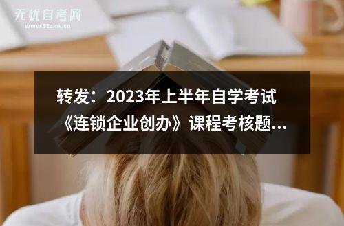 2023年上半年北京地区成人本科学士学位英语统一考试报名缴费通知